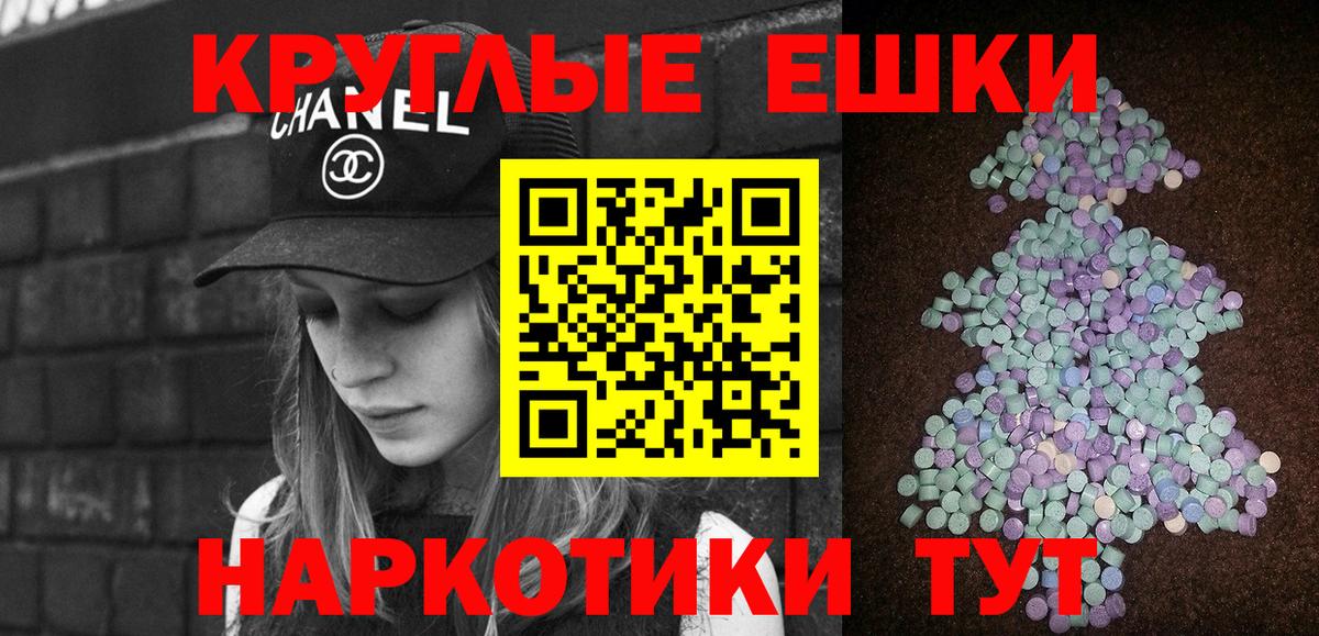 Ecstasy TESLA  Вход с VPN  Новороссийск  ЭКСТАЗИ louis Vuitton 
