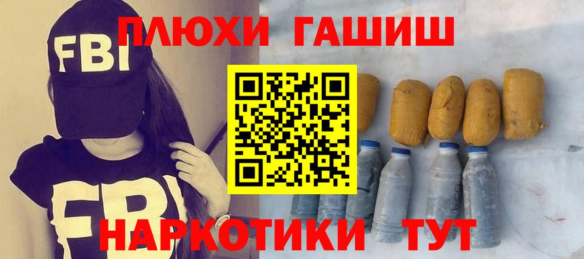Гашиш AMNESIA HAZE Новороссийск