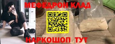 дмт Славгород
