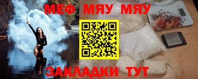 бошки Ставрополь