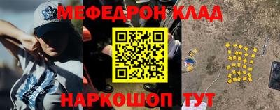 бутират Старая Купавна