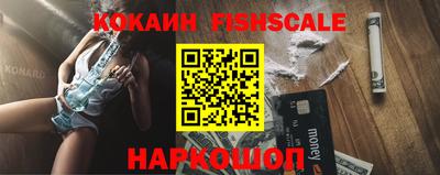 бошки Ставрополь