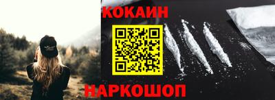 альфа пвп VHQ Сланцы