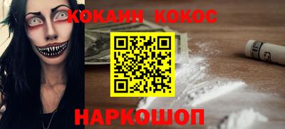 альфа пвп VHQ Сланцы