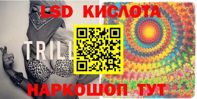 бутират Старая Купавна