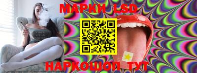 бутират Старая Купавна