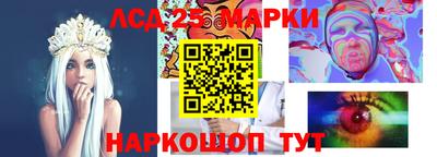бутират Старая Купавна