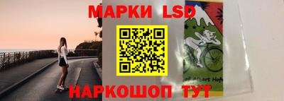 бутират Старая Купавна