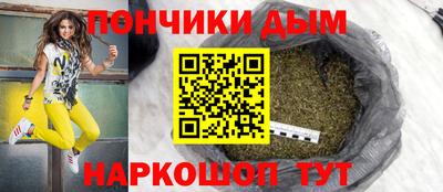 первитин Славянск-на-Кубани