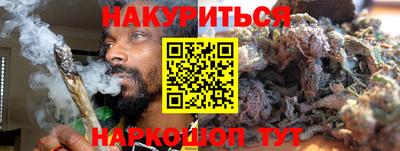 бутират Старая Купавна