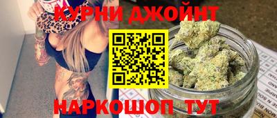 бошки Ставрополь