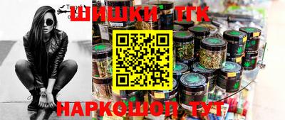 бошки Ставрополь