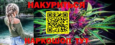 бошки Ставрополь