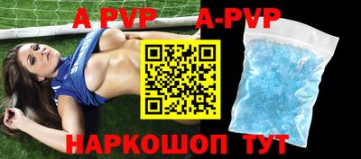 бошки Ставрополь
