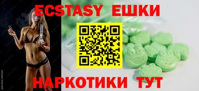 альфа пвп VHQ Сланцы