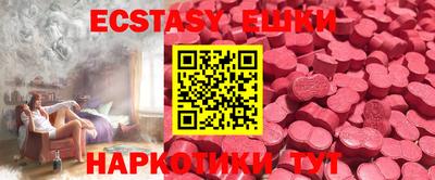 бошки Ставрополь