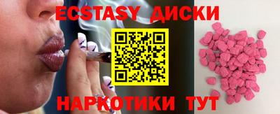 альфа пвп VHQ Сланцы