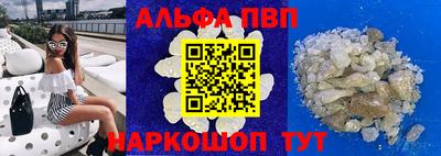 бошки Ставрополь