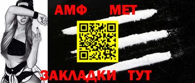 бутират Старая Купавна