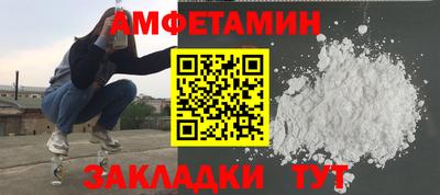альфа пвп VHQ Сланцы