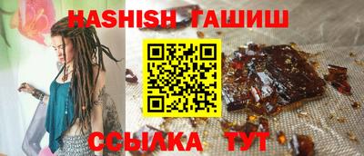 бошки Ставрополь