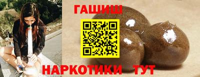 бутират Старая Купавна