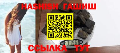бошки Ставрополь