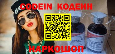 бутират Старая Купавна