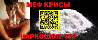 бошки Ставрополь