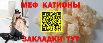 бошки Ставрополь