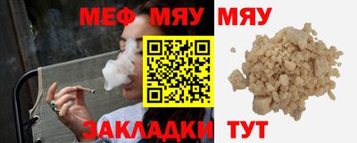 бошки Ставрополь