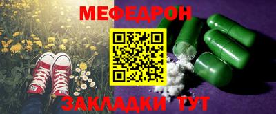 первитин Славянск-на-Кубани