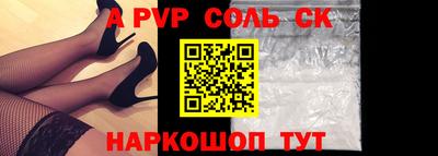 бутират Старая Купавна