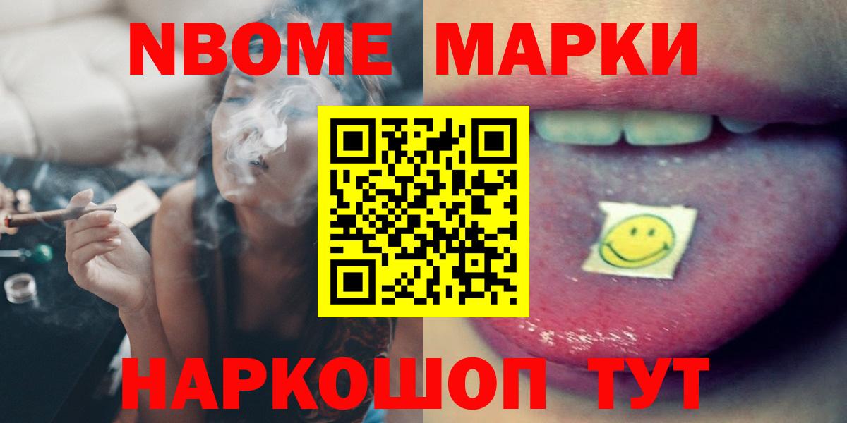 omg   LSD-25 экстази ecstasy  Новороссийск  Вход с VPN  ЛСД экстази кислота 