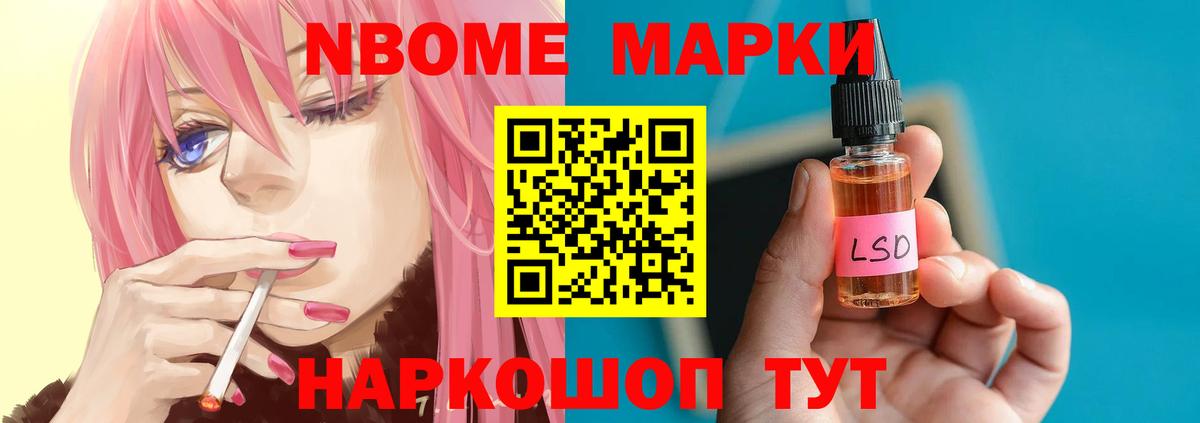 Лсд 25 экстази кислота Новороссийск