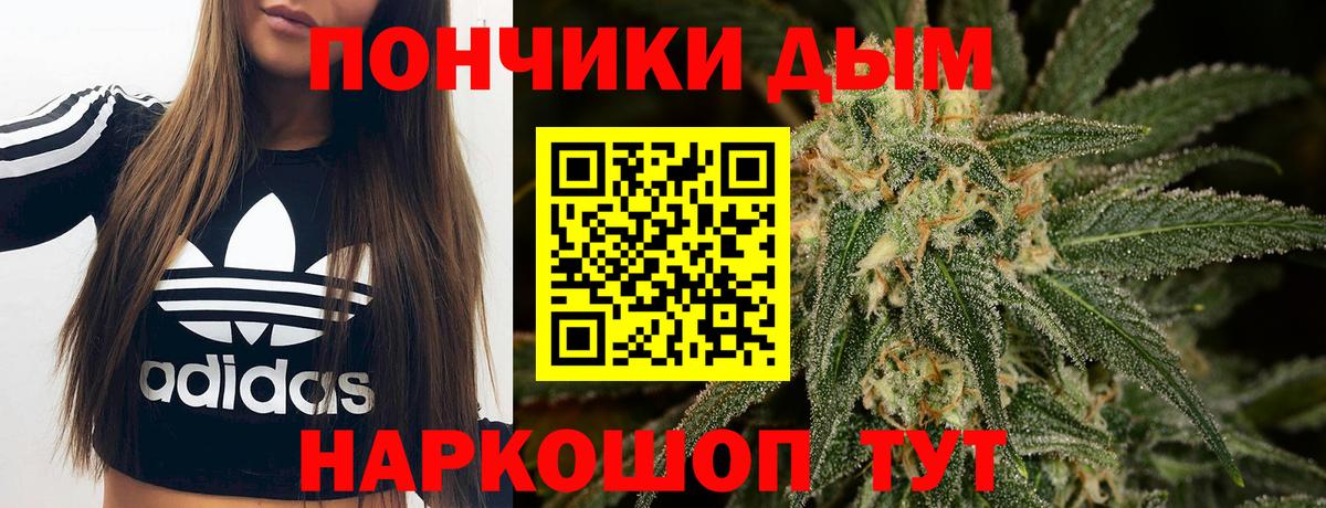 Codein  ГАШИШ  АМФЕТАМИН   Cocaine  ГЕРОИН  Конопля  Меф МЯУ МЯУ   Вход с VPN  Новороссийск  МЕТ  ГАШ 
