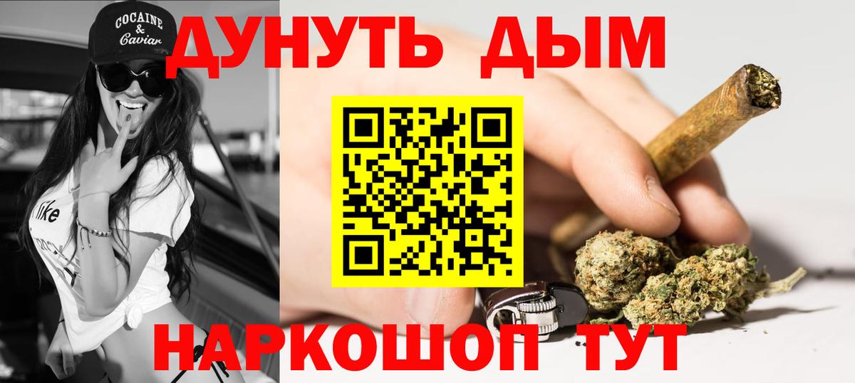 Бошки марихуана индика  Вход с VPN  Каннабис ГИДРОПОН  Каннабис конопля  Каннабис план  Новороссийск 